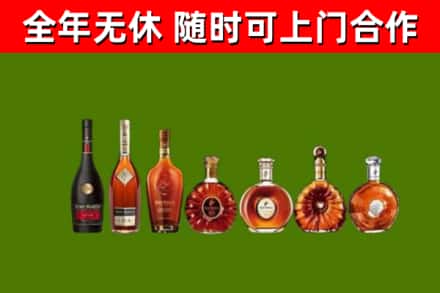 四方台区回收洋酒