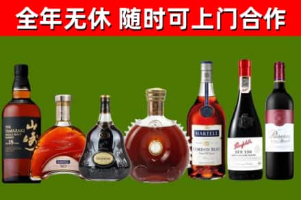 四方台区回收红酒