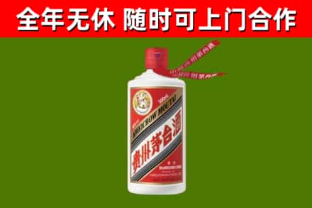 四方台区回收飞天茅台酒