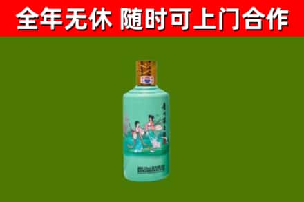四方台区回收节气茅台酒