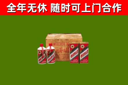 四方台区回收老茅台酒