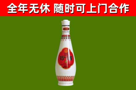 四方台区烟酒回收瓷瓶汾酒.jpg