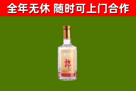 四方台区烟酒回收光瓶郎酒.jpg