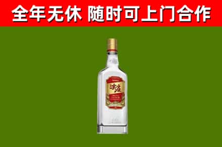 四方台区烟酒回收尖庄酒.jpg