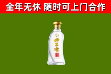 四方台区烟酒回收口子窖.jpg