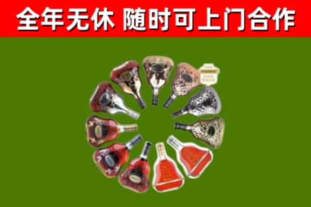 四方台区回收XO