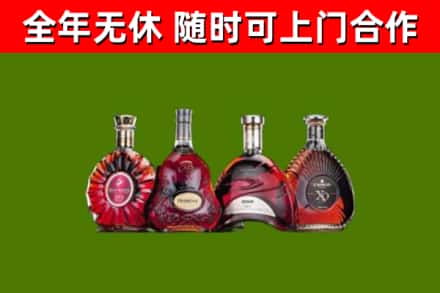 四方台区回收老洋酒
