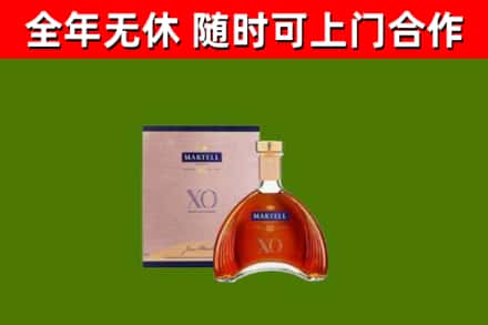 四方台区回收马爹利洋酒