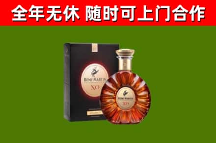 四方台区回收人头马洋酒
