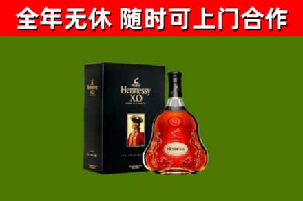 四方台区回收轩尼诗洋酒
