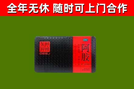 四方台区烟酒回收阿胶.jpg
